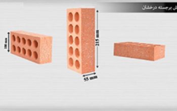 قیمت آجرنما نقش برجسته درخشان ۵٫۵*۲۱٫۵[جوانمرد]