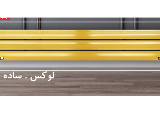 قیمت رادیاتور قرنیزی مدل پک طلایی[پویا]