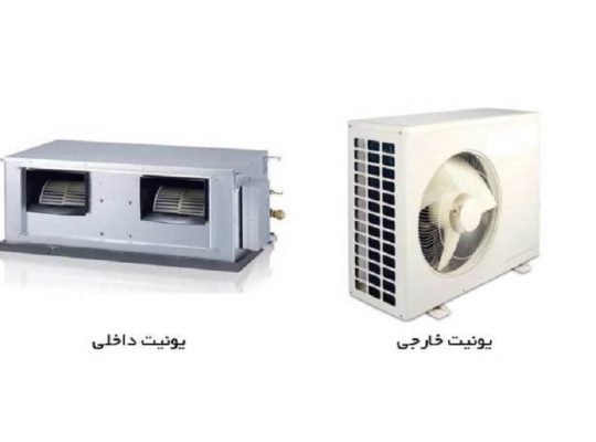 قیمت داکت اسپلیت معمولی[تهویه نگار]