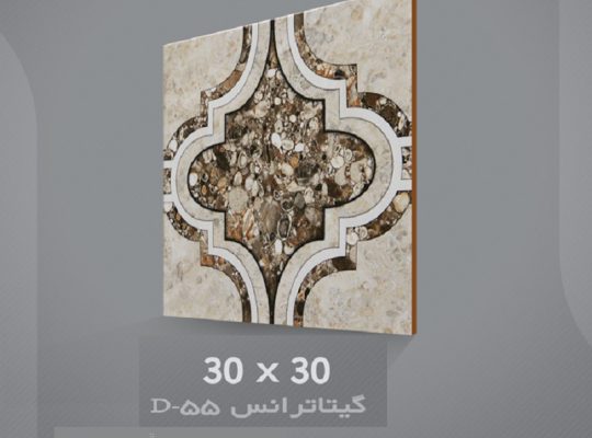 قیمت سرامیک گیتا ترانس ۳۰*۳۰باستان میبد[اقبال]