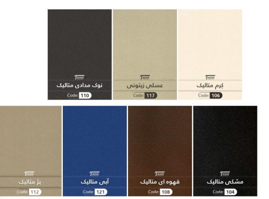 قیمت ورق هایگلاس متالیک[تک چوب]