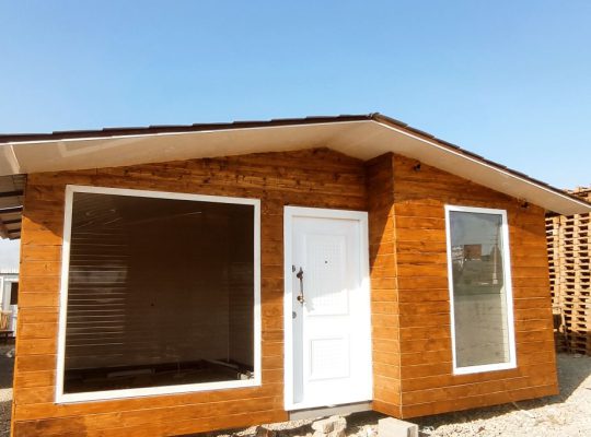 قیمت خانه پیش ساخته[شقاقی]