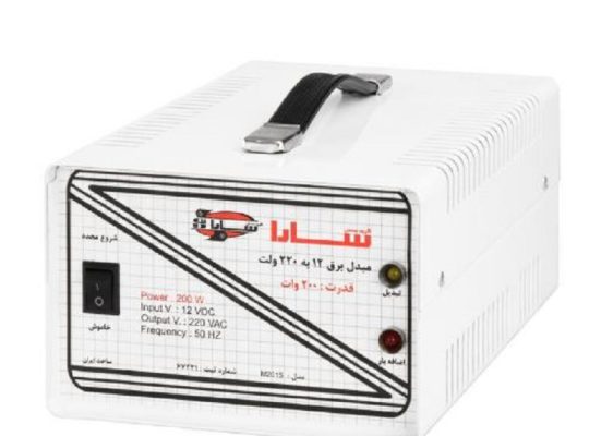 قیمت مبدل برق تمام اتوماتیک۱۲ولتDC به۲۲۰ ولت[سارا]