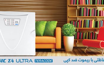 قیمت دزدگیر کـلاسیـک Z4 TERACODE[الکترونیک کاران]