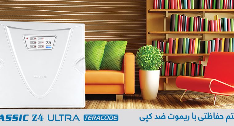 قیمت دزدگیر کـلاسیـک Z4 TERACODE[الکترونیک کاران]