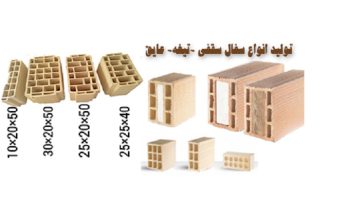 قیمت آجرسفال سقفی تیغه ۱۰*۲۰*۵۰[رخ نما]