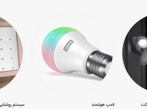 قیمت سیستم روشنایی هوشمند[تاپ لایف]