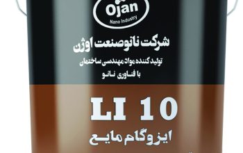 قیمت ایزوگام مایع جهت آب بندی[استور نانو]