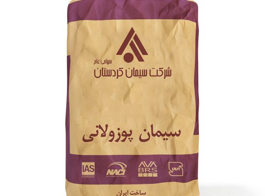 قیمت سیمان پوزولانی و پوزولانی ویژه[کردستان]
