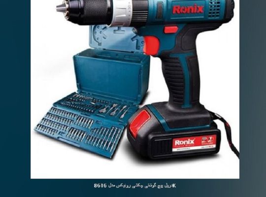 قیمت دریل پیچ گوشتی چکشی رونیکس مدل ۸۶۱۶K[کولیس]