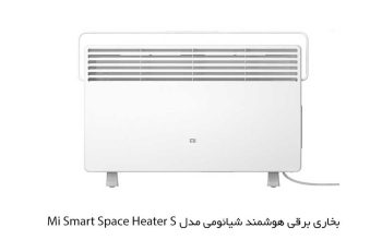 قیمت بخاری برقی هوشمند شیائومی[کالی ناب]