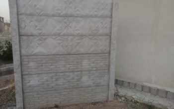 قیمت دیوار حصار کشی بتنی[ایرداک]