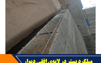 قیمت میلگرد بستر[گوهر سازه]