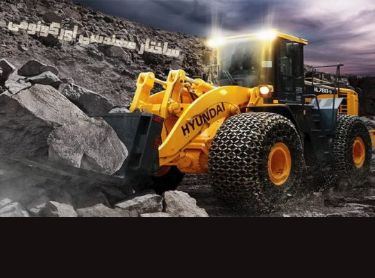 قیمت لودر هیوندای[آسان راه البرز]