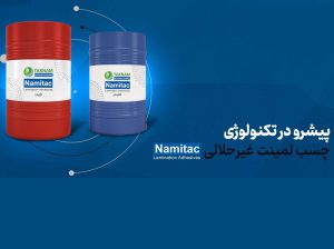 قیمت چسب لمینت غیر حلالی[تکنام کیهان پلیمر]