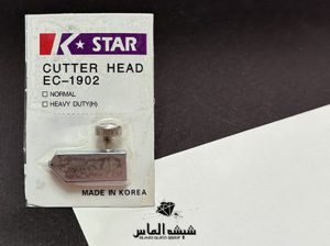 قیمت نيش قواره بر K*Star چین EC-1902[نوین الماس]