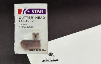 قیمت نيش قواره بر K*Star چین EC-1902[نوین الماس]