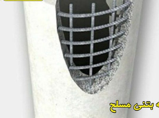 قیمت لوله بتنی مسلح RCP[پایپ گستر]