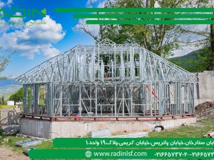 قیمت ویلای پیش ساخته در مازندران با LSF (رادین)