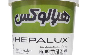 قیمت هپالوکس ۹۲۳ حلب[مینیاتور]