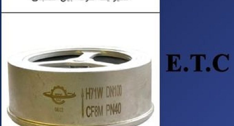 قیمت شیر یک طرفه بین فلنجی DCV 40-40[عیوض]