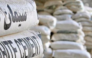 قیمت سیمان پاکتی فیروزکوه[سیدکو]