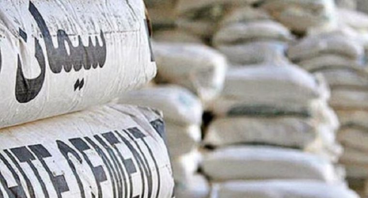 قیمت سیمان پاکتی فیروزکوه[سیدکو]