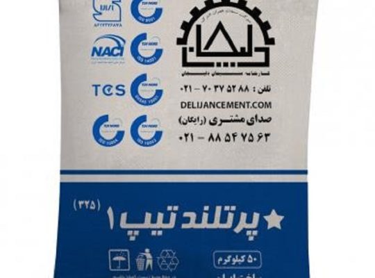 قیمت سیمان پرتلند نوع ۳۲۵-۱۰[سیمان عمران انارک]