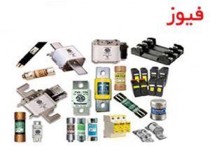 قیمت فیوز استوانه‌ای باسمن FRN-R-3-1/2[پیمان]