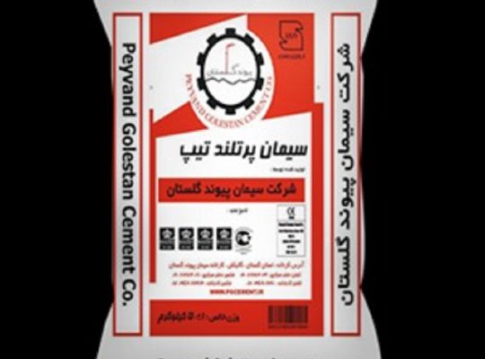 قیمت سیمان پرتلند نوع ۴۲۵-۱[پیوند گلستان]