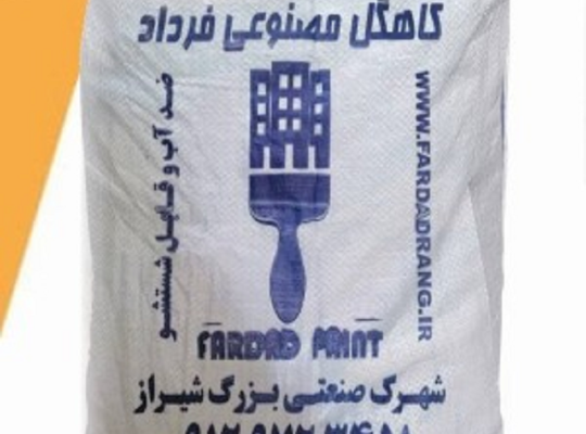 قیمت کاهگل نانو ملاتی[فرداد]