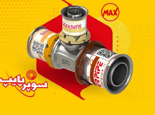 قیمت سيستم لوله‌كشی +۲[سوپرپايپ]