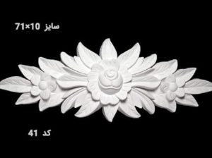 قیمت گل طرح منبت پی وی سی کد۴۱[سرزمین گل هایPVC]