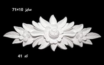 قیمت گل طرح منبت پی وی سی کد۴۱[سرزمین گل هایPVC]