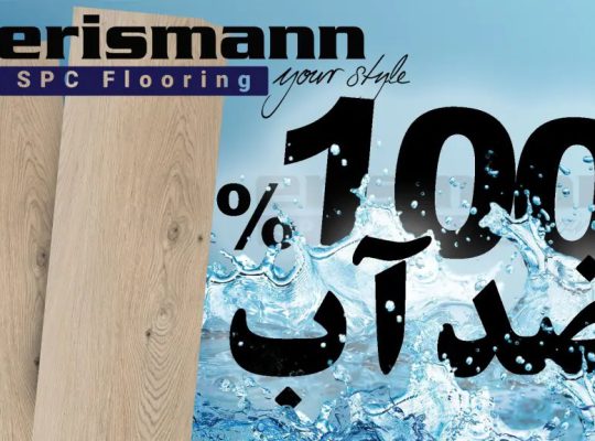 قیمت کفپوش SPC اریسمن[دیباذر]