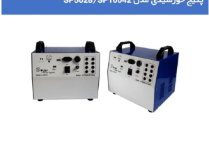 قیمت پکیج پرتابل خورشیدی[کیمیاگران انرژی]