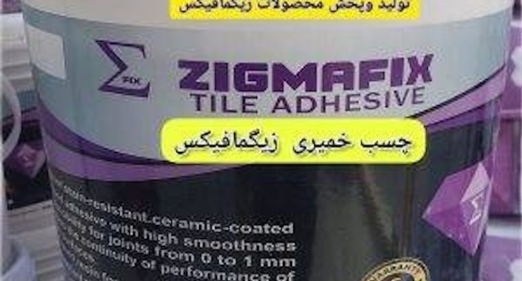 قیمت چسب پودری پرسلانیزیگما فیکس[ابزار تولز]